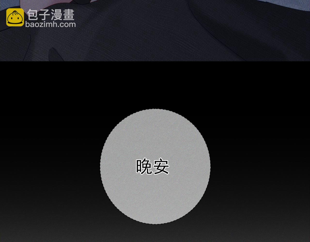 第118话：换寝当舍友(1/2)-第120话