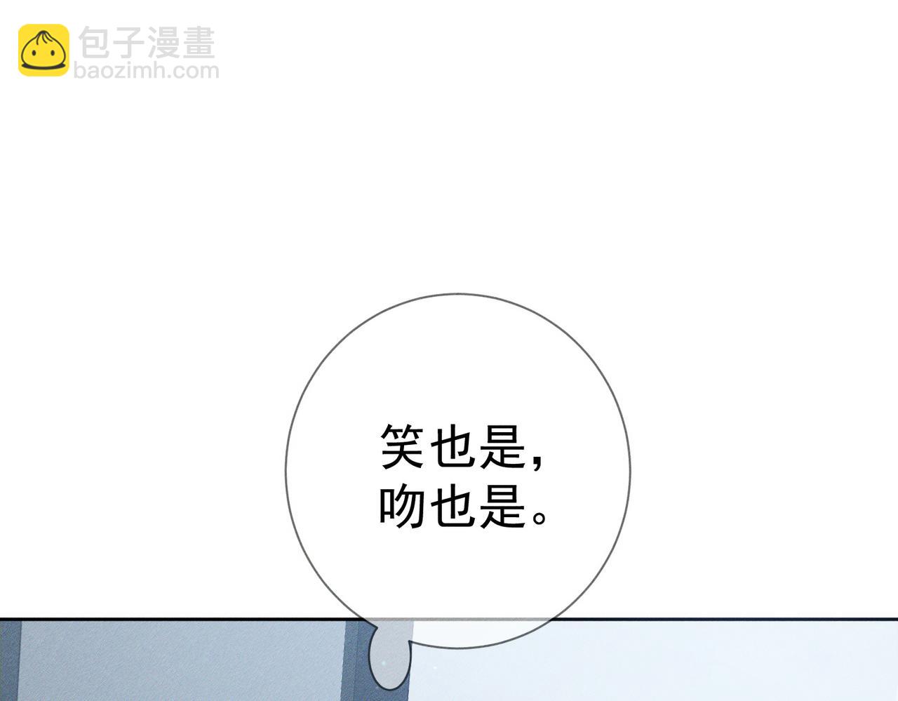第120话：难以言喻的氛围(1/2)-第122话