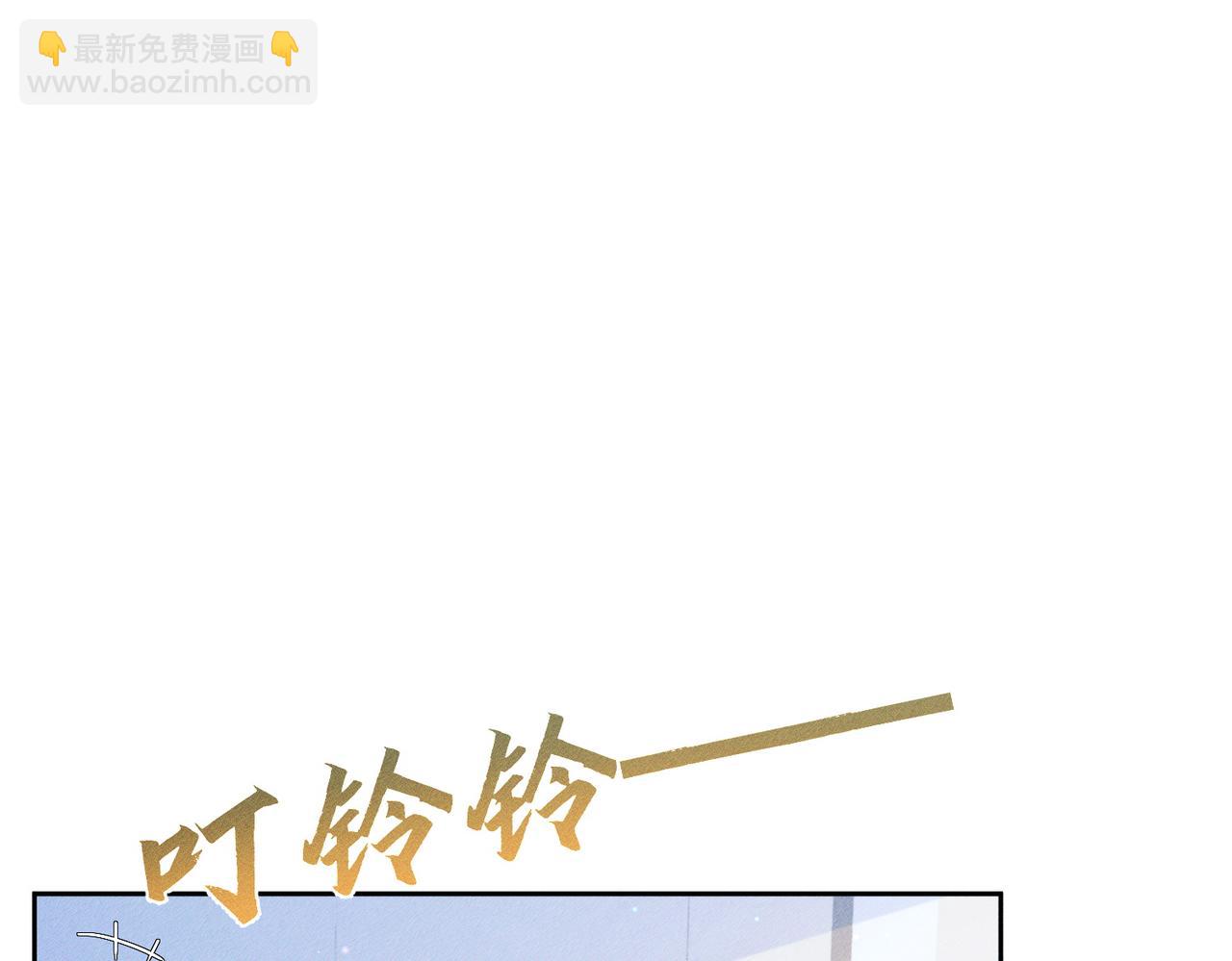 第120话：难以言喻的氛围(1/2)-第122话