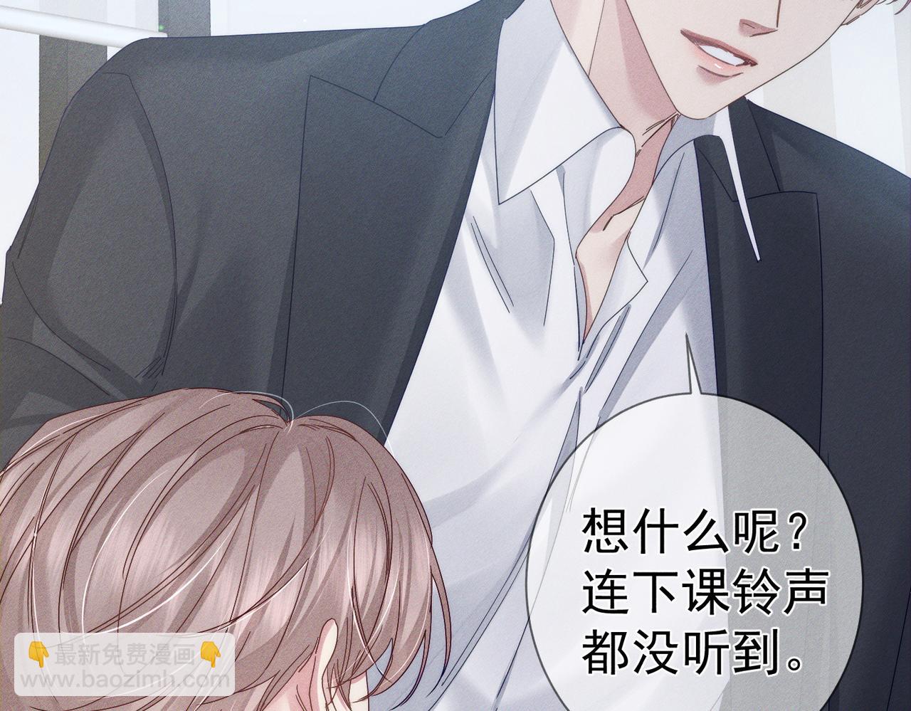 第120话：难以言喻的氛围(1/2)-第122话