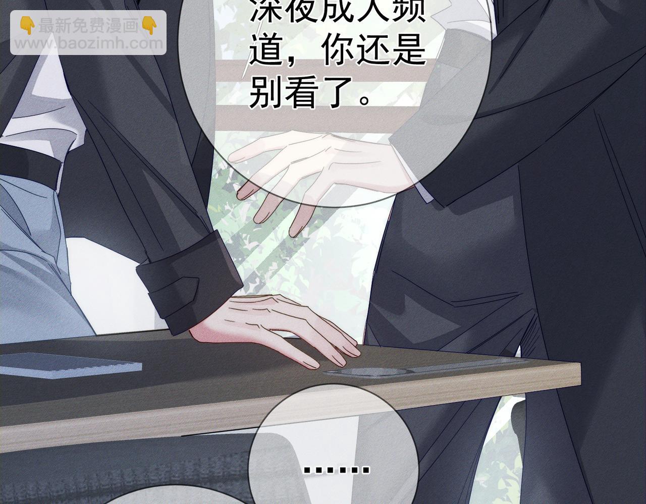 第120话：难以言喻的氛围(1/2)-第122话