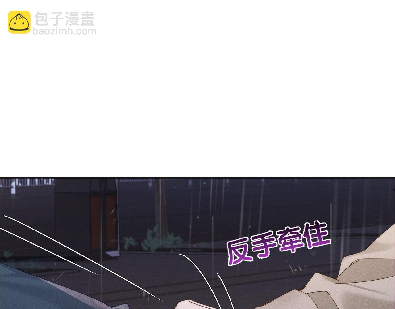 第122话：雨夜(1/2)-第124话