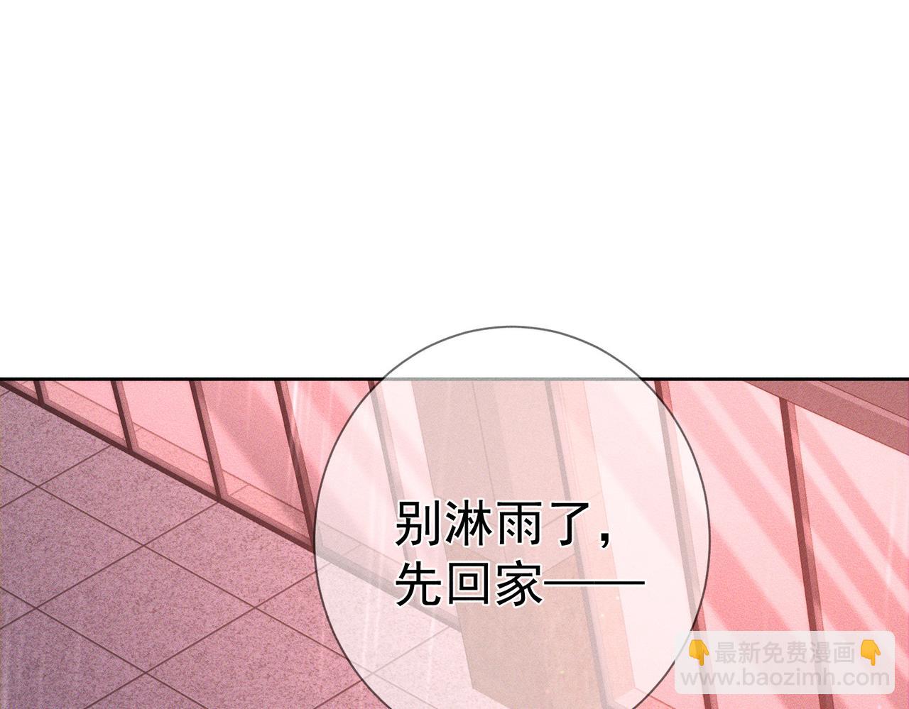 第122话：雨夜(1/2)-第124话