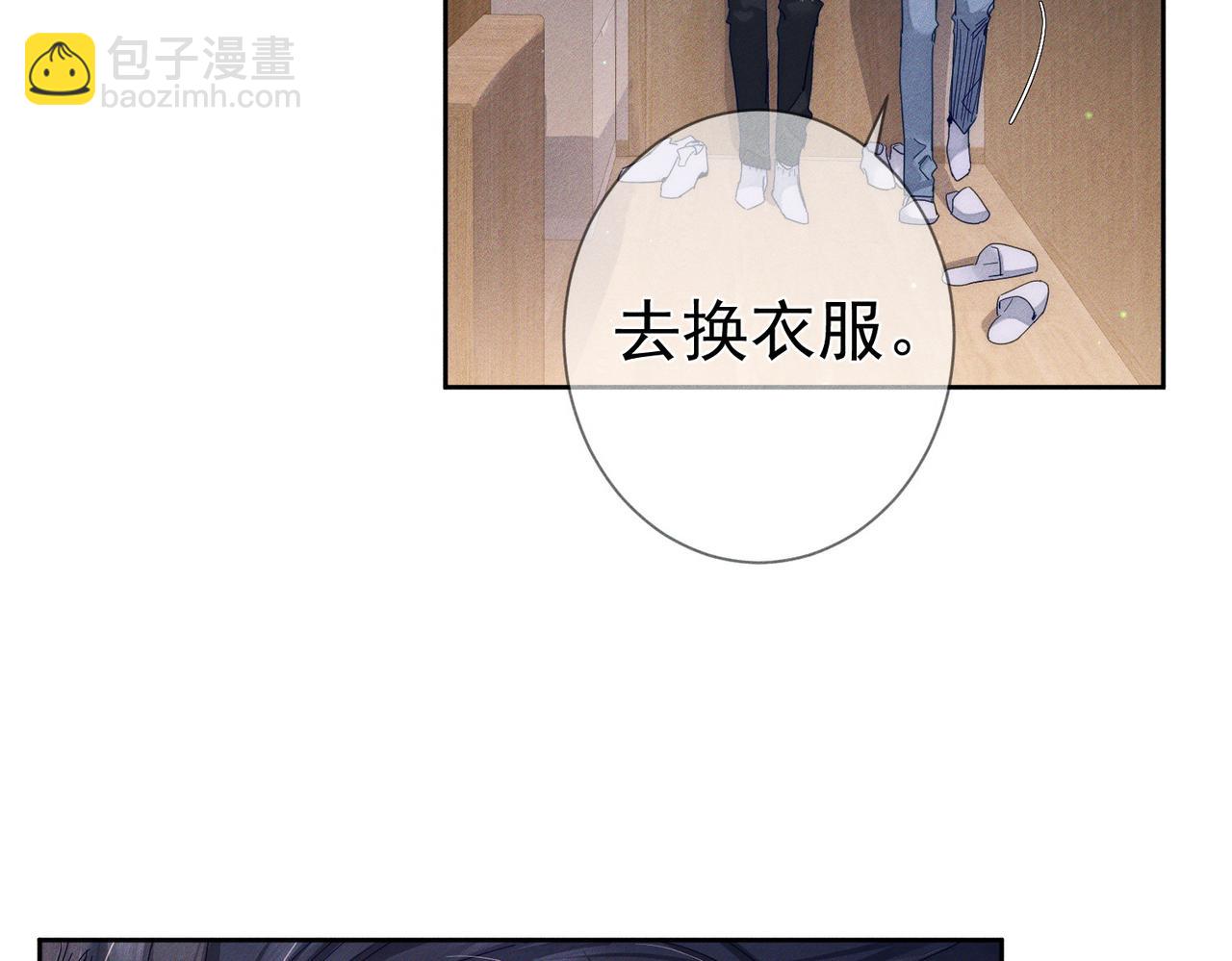第122话：雨夜(1/2)-第124话
