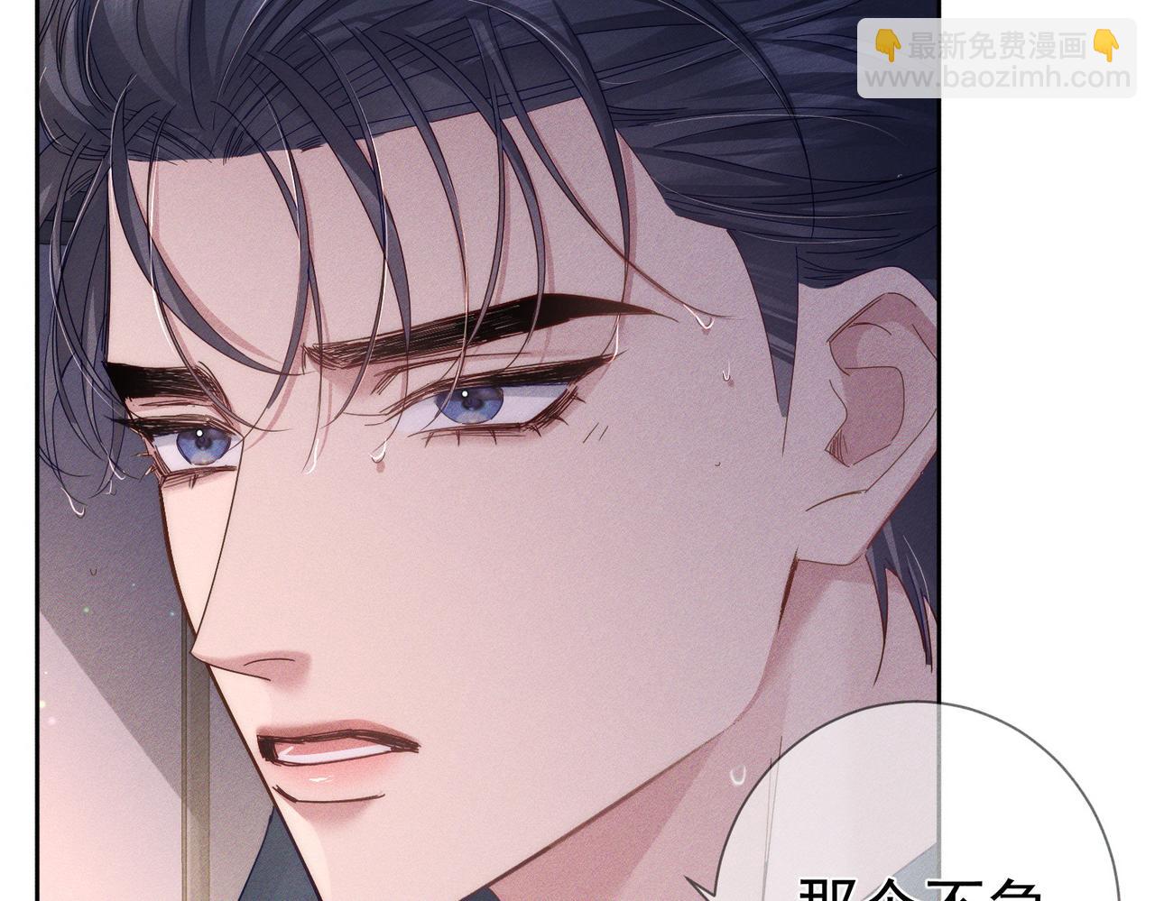 第122话：雨夜(1/2)-第124话
