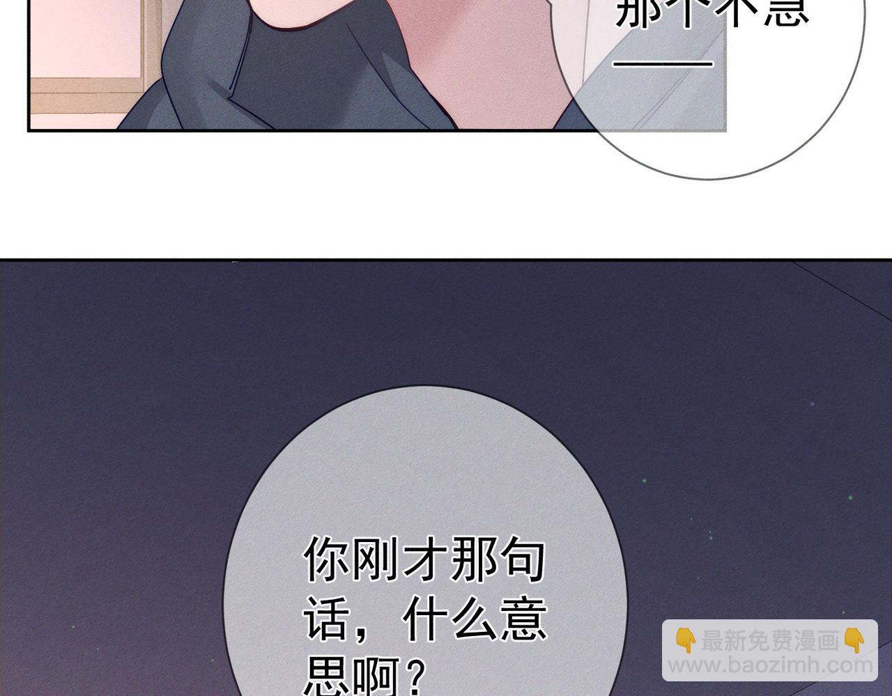 第122话：雨夜(1/2)-第124话