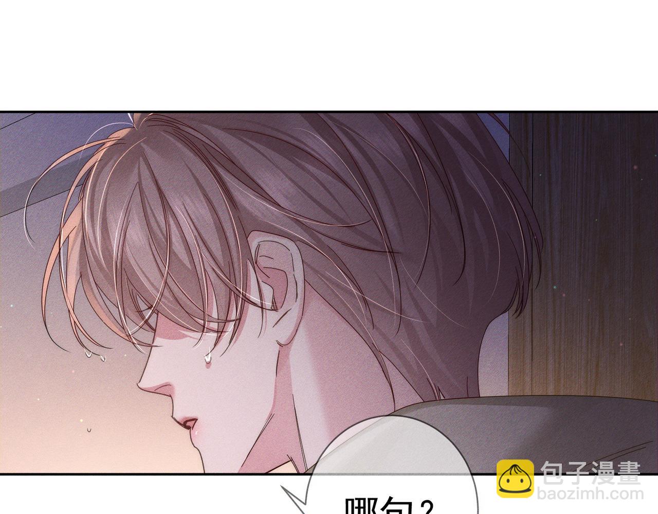 第122话：雨夜(1/2)-第124话