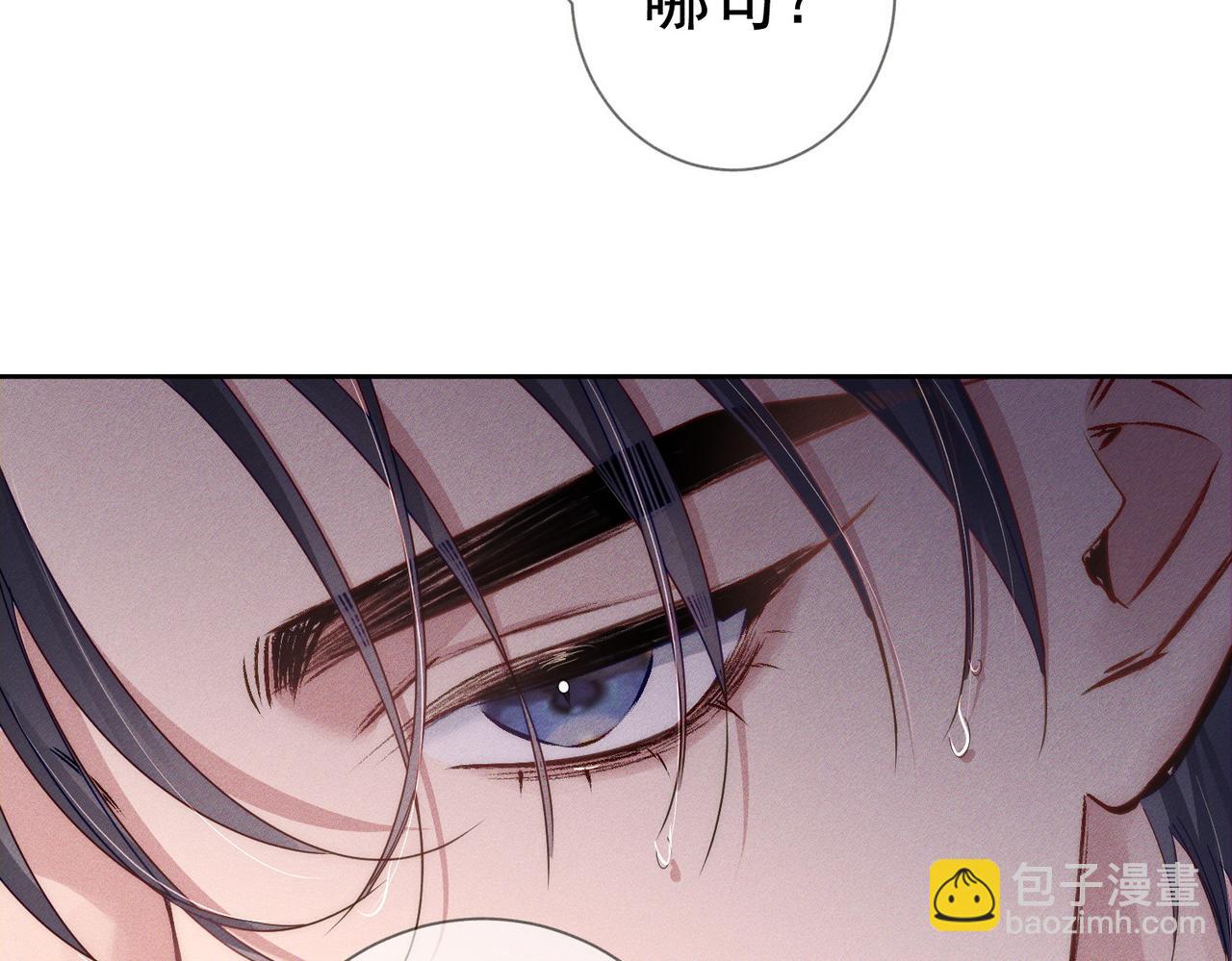 第122话：雨夜(1/2)-第124话