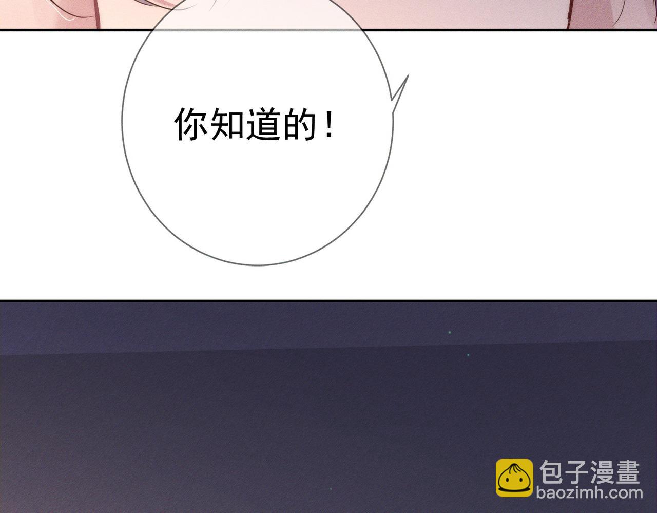 第122话：雨夜(1/2)-第124话