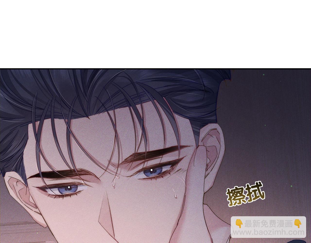 第122话：雨夜(1/2)-第124话