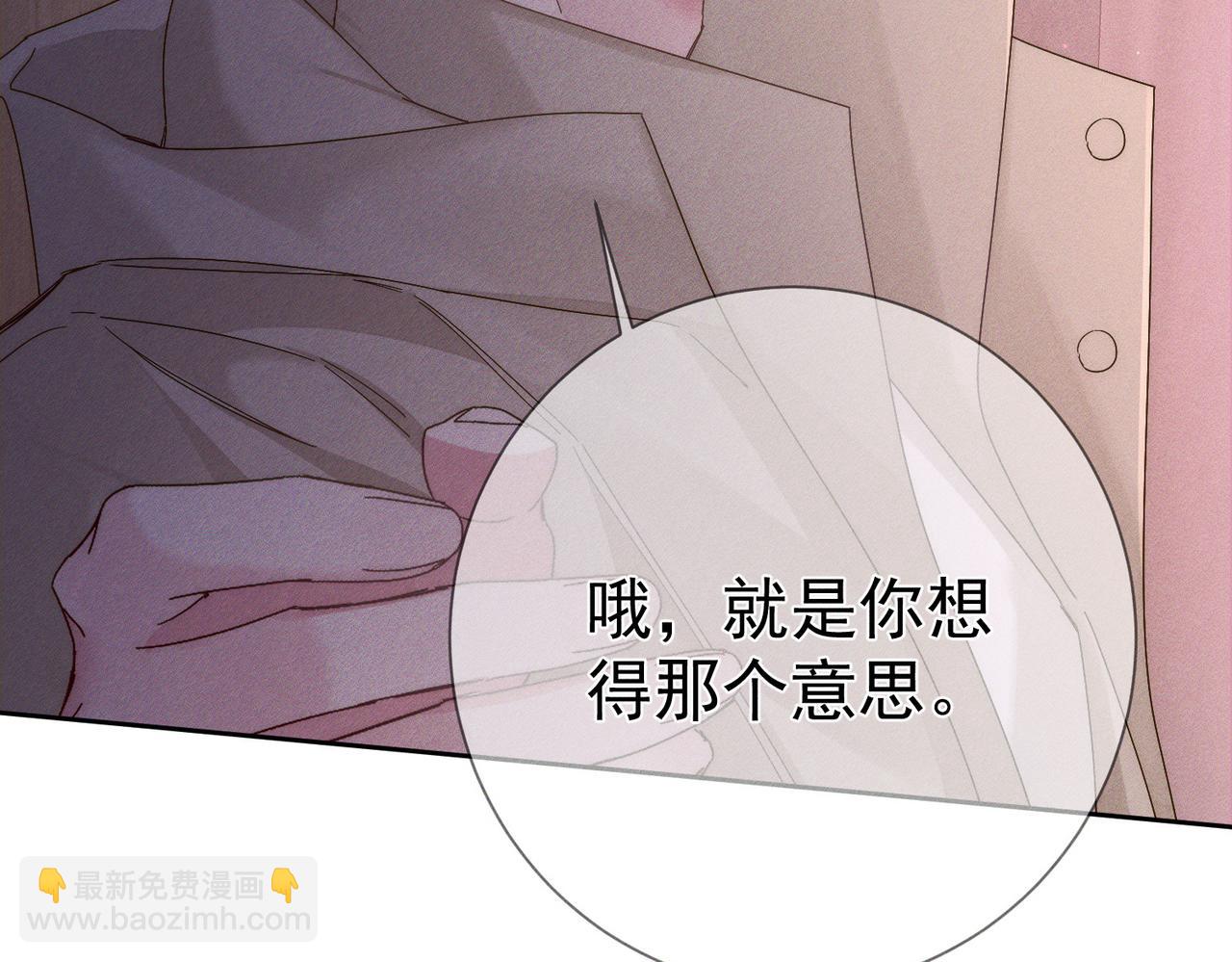 第122话：雨夜(1/2)-第124话