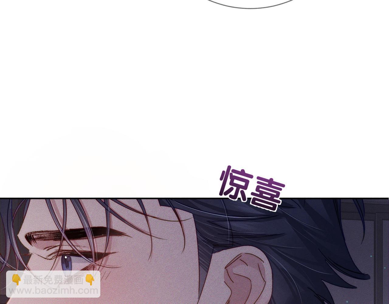 第122话：雨夜(1/2)-第124话