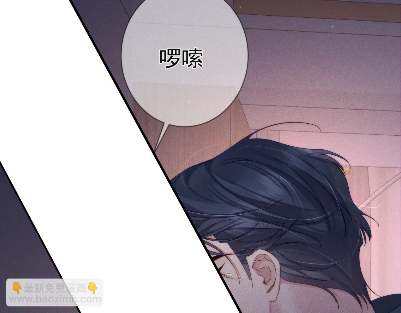 第122话：雨夜(1/2)-第124话