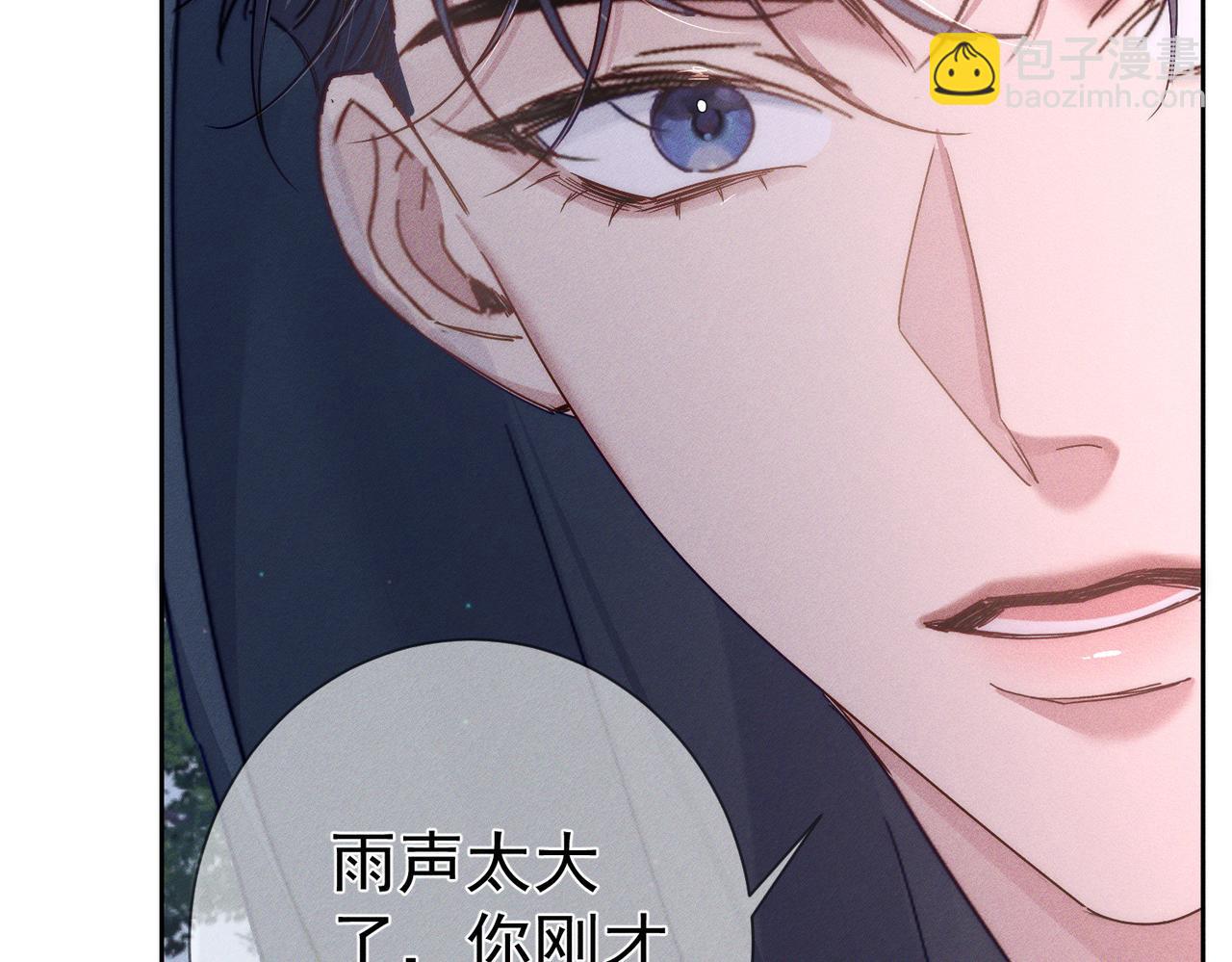 第122话：雨夜(1/2)-第124话