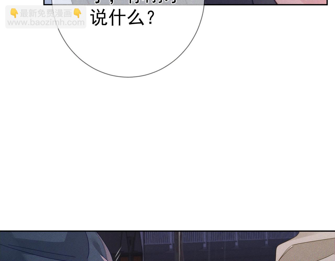 第122话：雨夜(1/2)-第124话