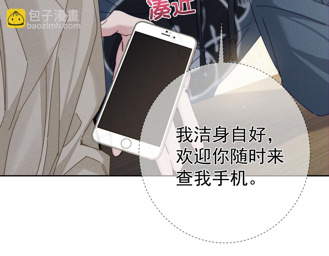第124话：宣誓主权(1/2)-第126话