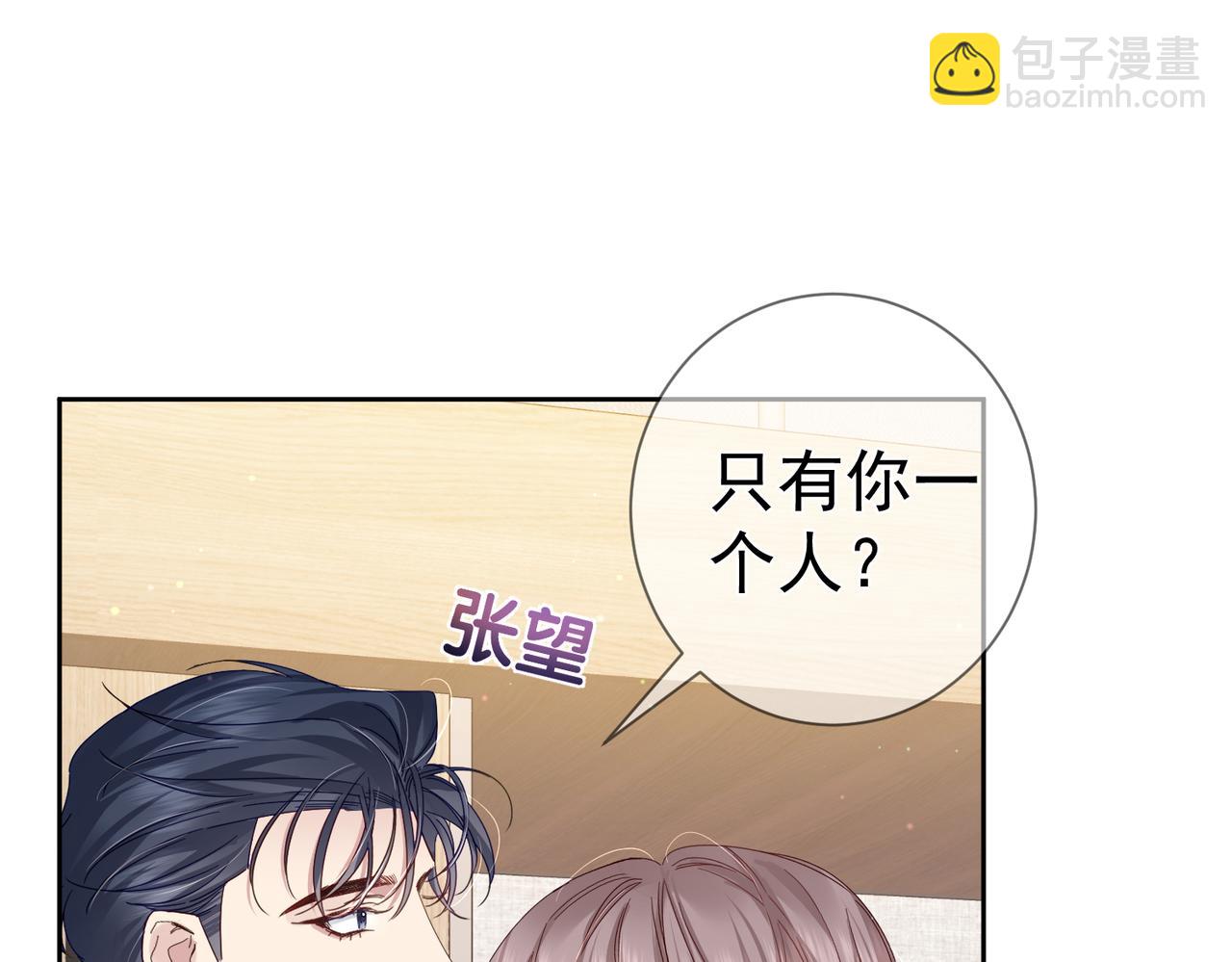 第124话：宣誓主权(1/2)-第126话