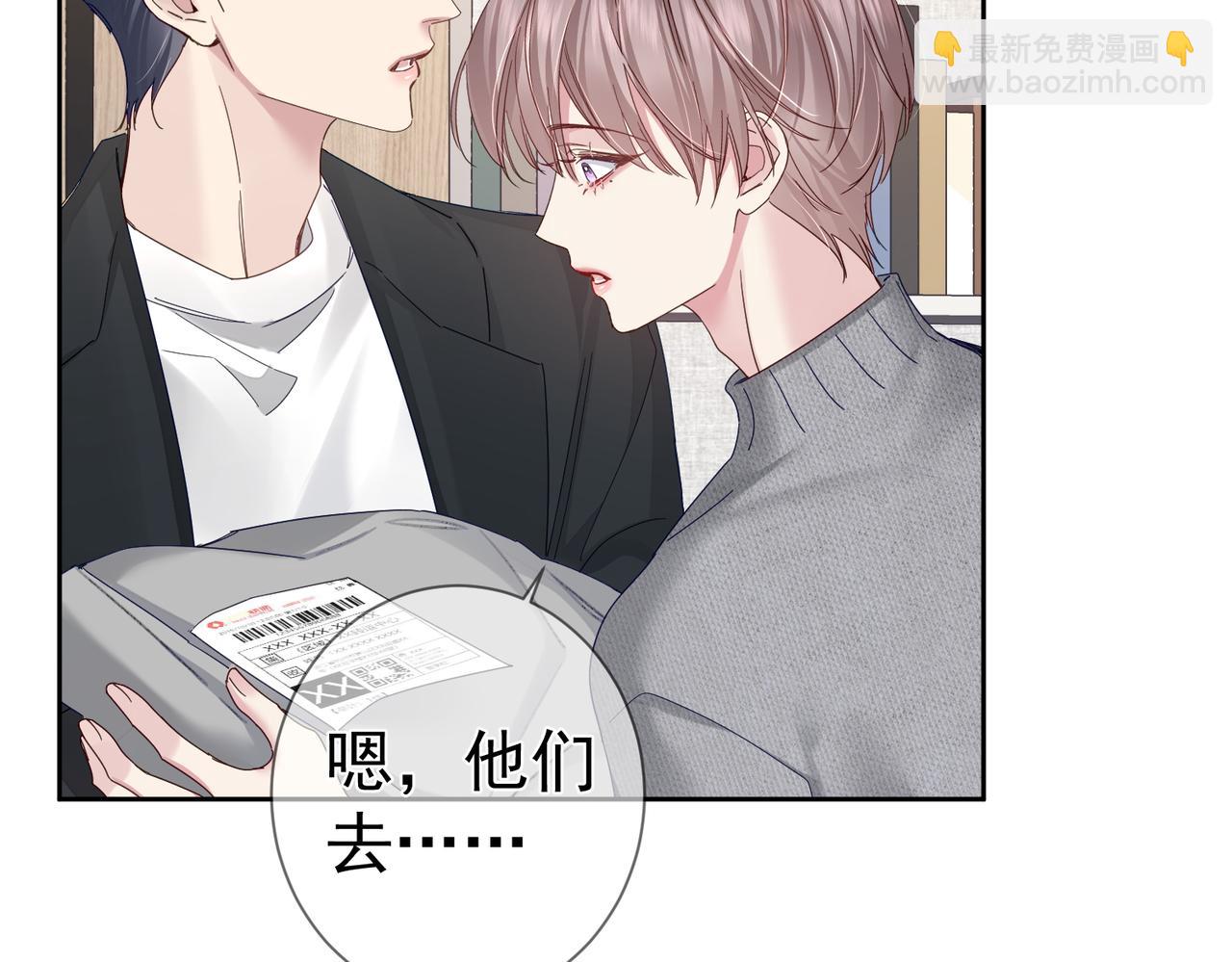 第124话：宣誓主权(1/2)-第126话