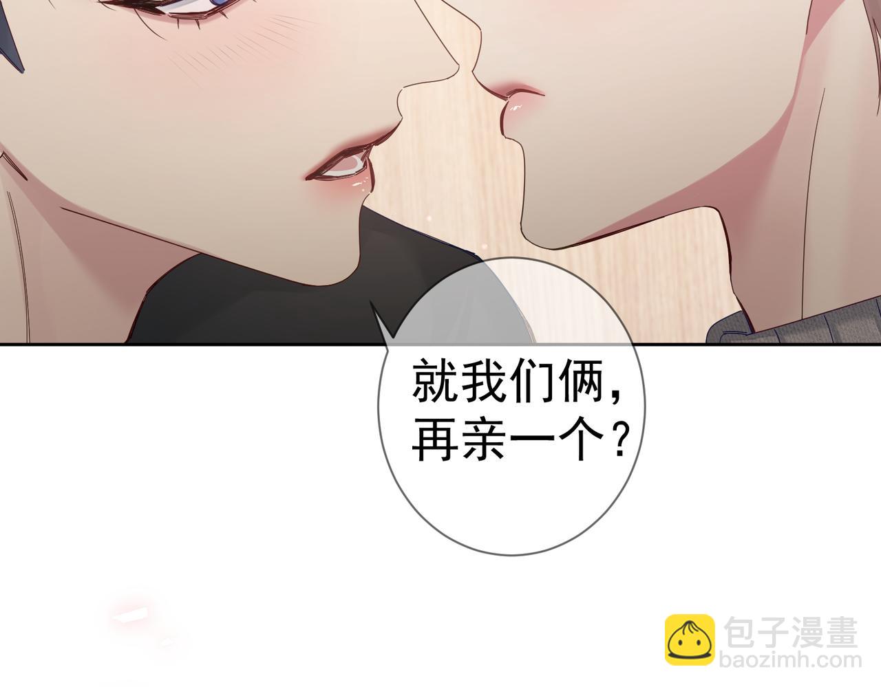 第124话：宣誓主权(1/2)-第126话