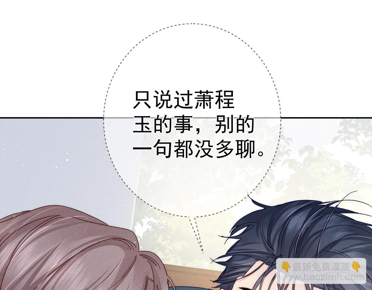 第124话：宣誓主权(1/2)-第126话