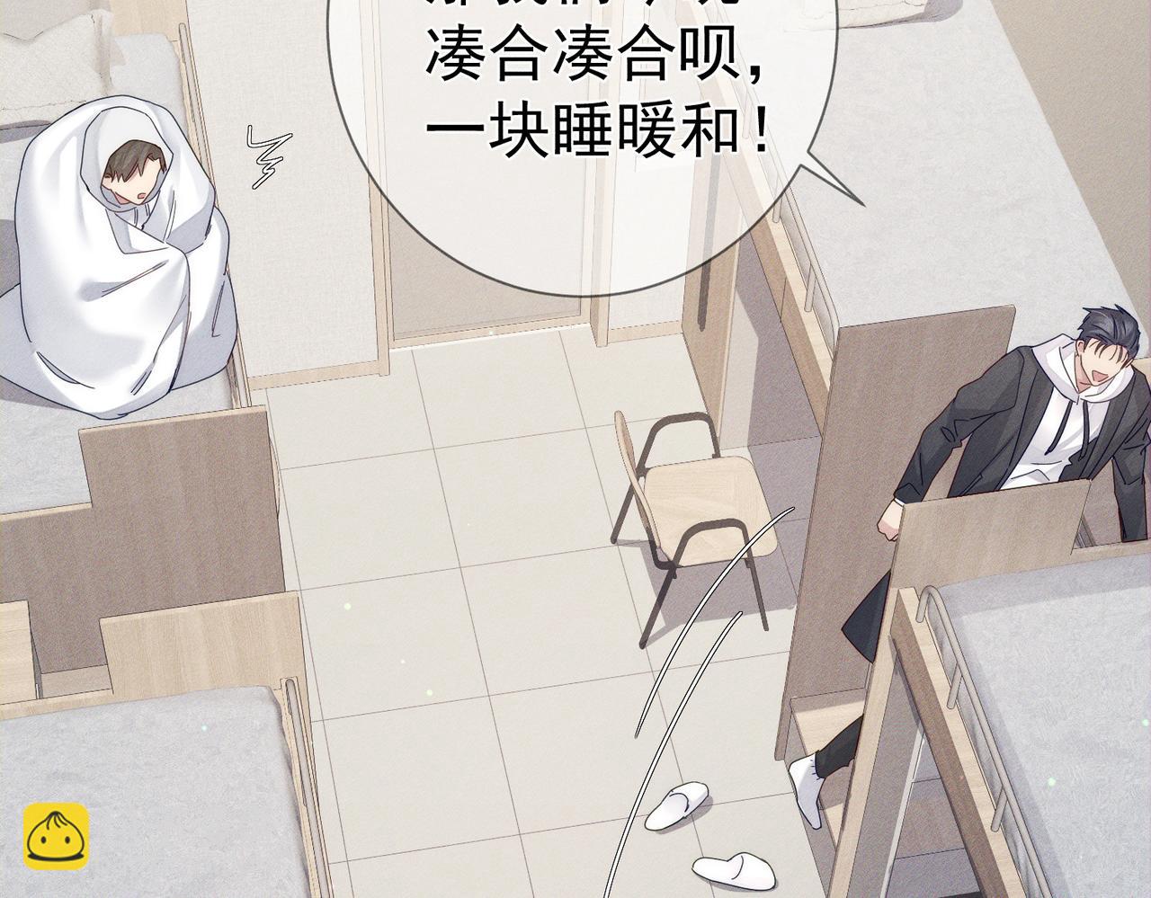 第126话：补偿(1/2)-第128话