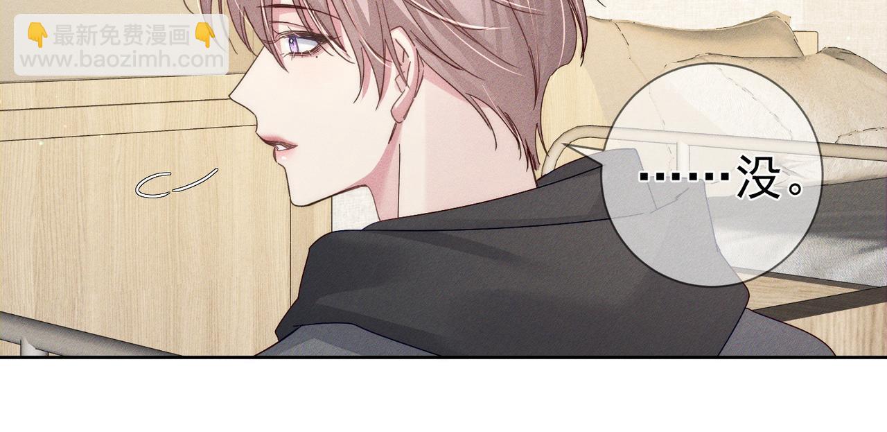 第126话：补偿(1/2)-第128话