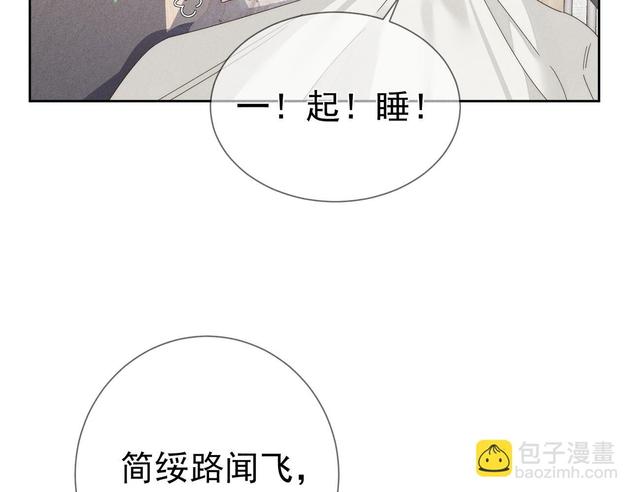 第126话：补偿(1/2)-第128话