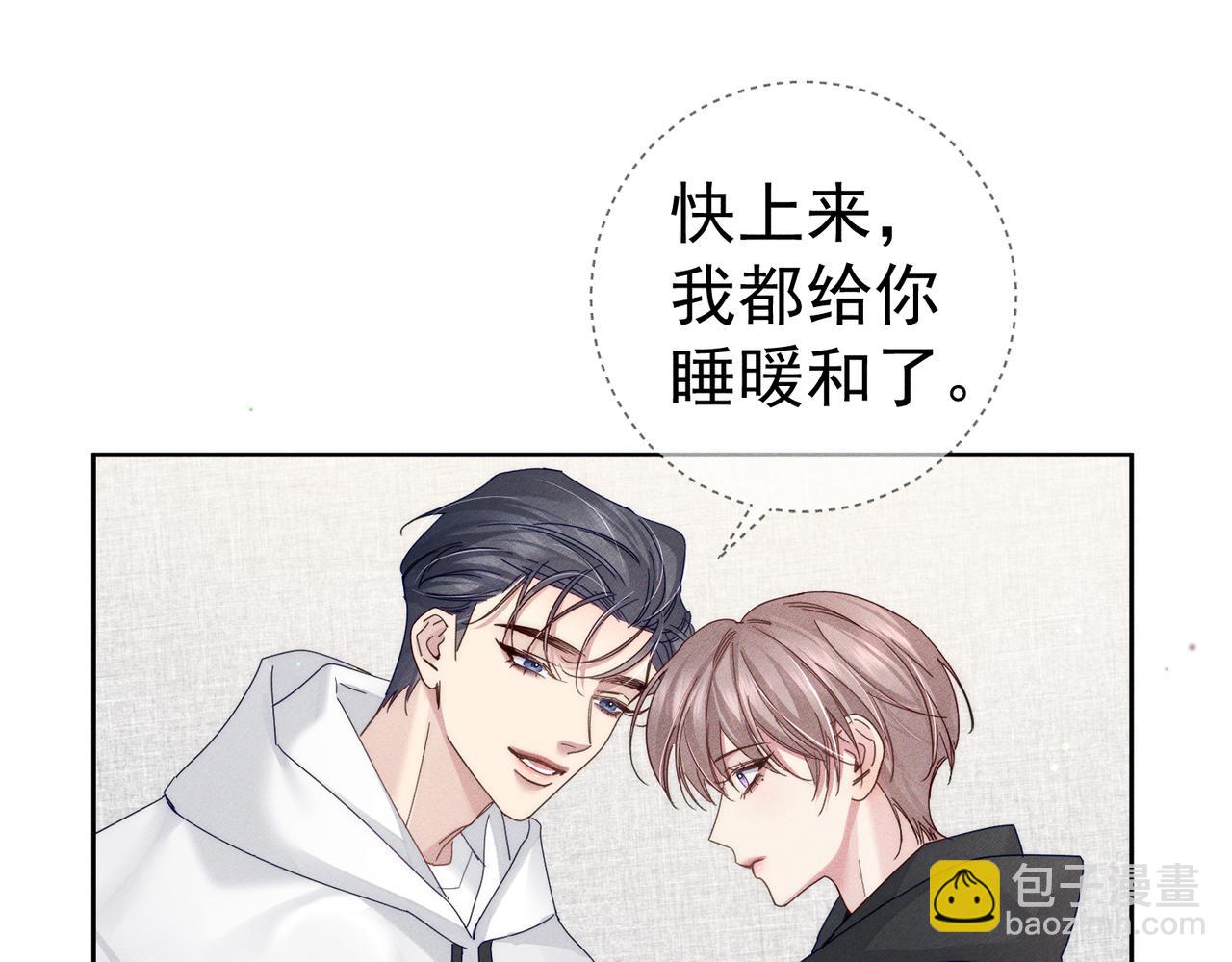 第126话：补偿(1/2)-第128话