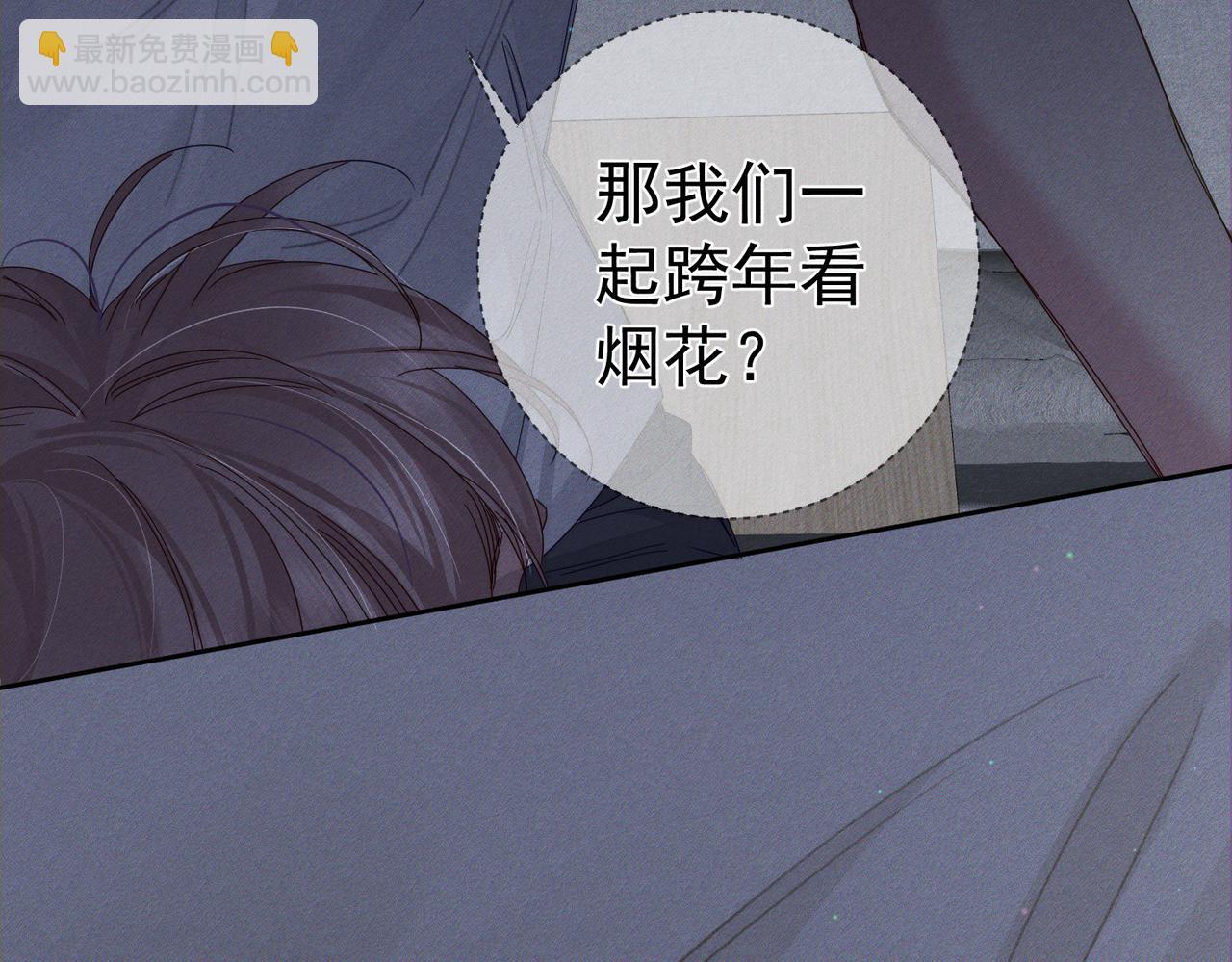 第126话：补偿(1/2)-第128话