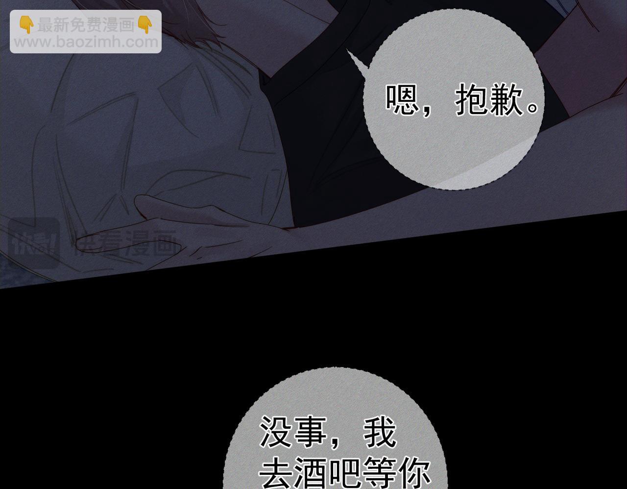 第126话：补偿(1/2)-第128话