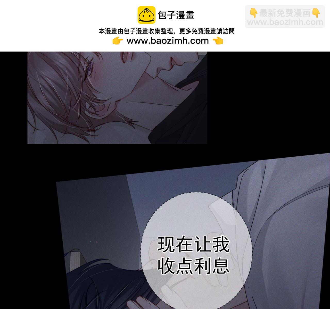 第126话：补偿(1/2)-第128话