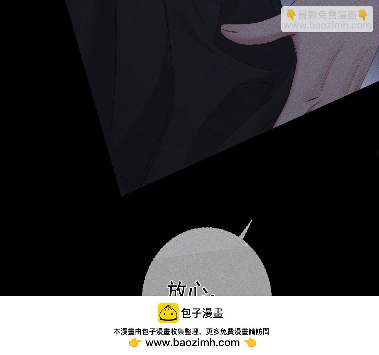 第126话：补偿(1/2)-第128话