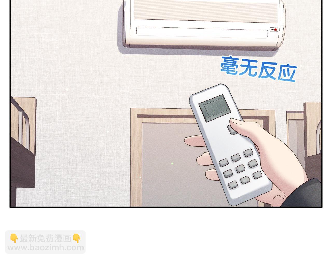第126话：补偿(1/2)-第128话