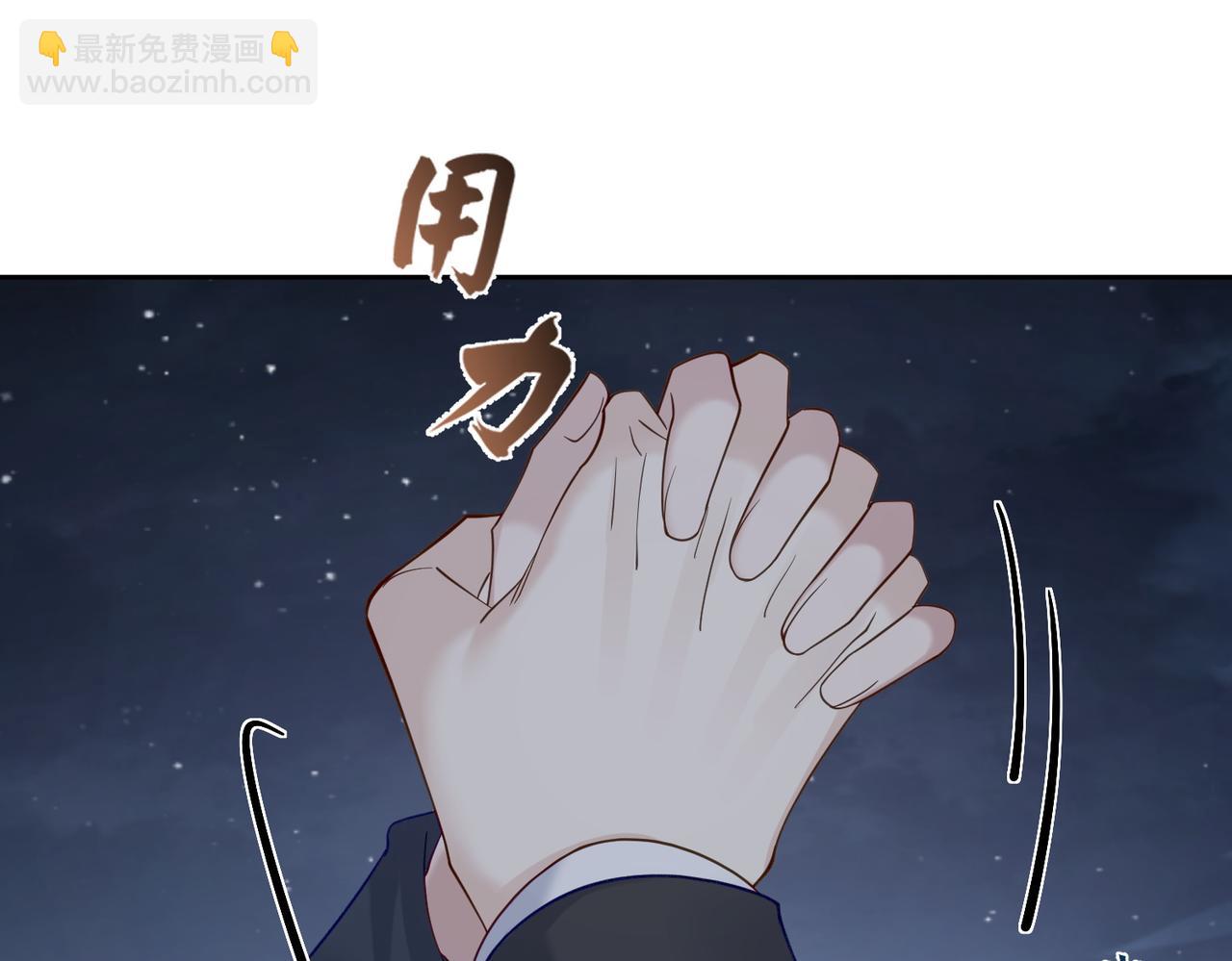 第14话：答应我的条件(1/3)-第14话