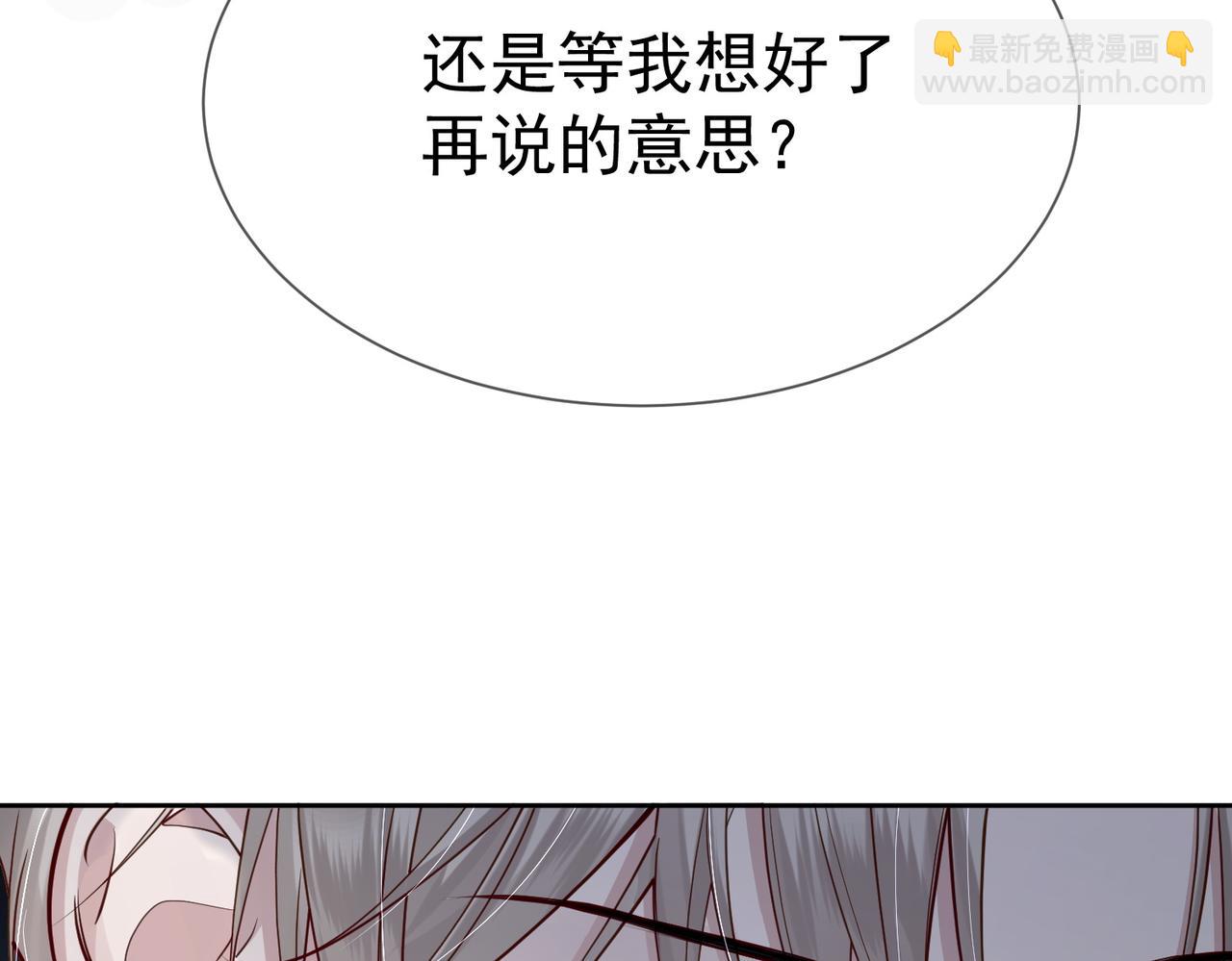 第14话：答应我的条件(1/3)-第14话