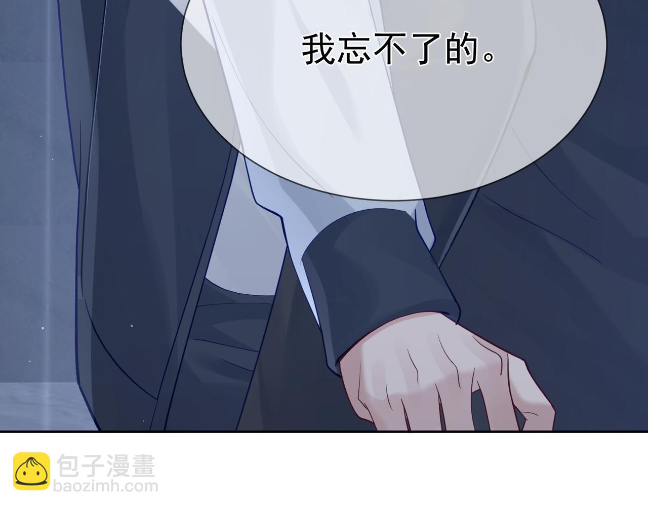 第14话：答应我的条件(1/3)-第14话