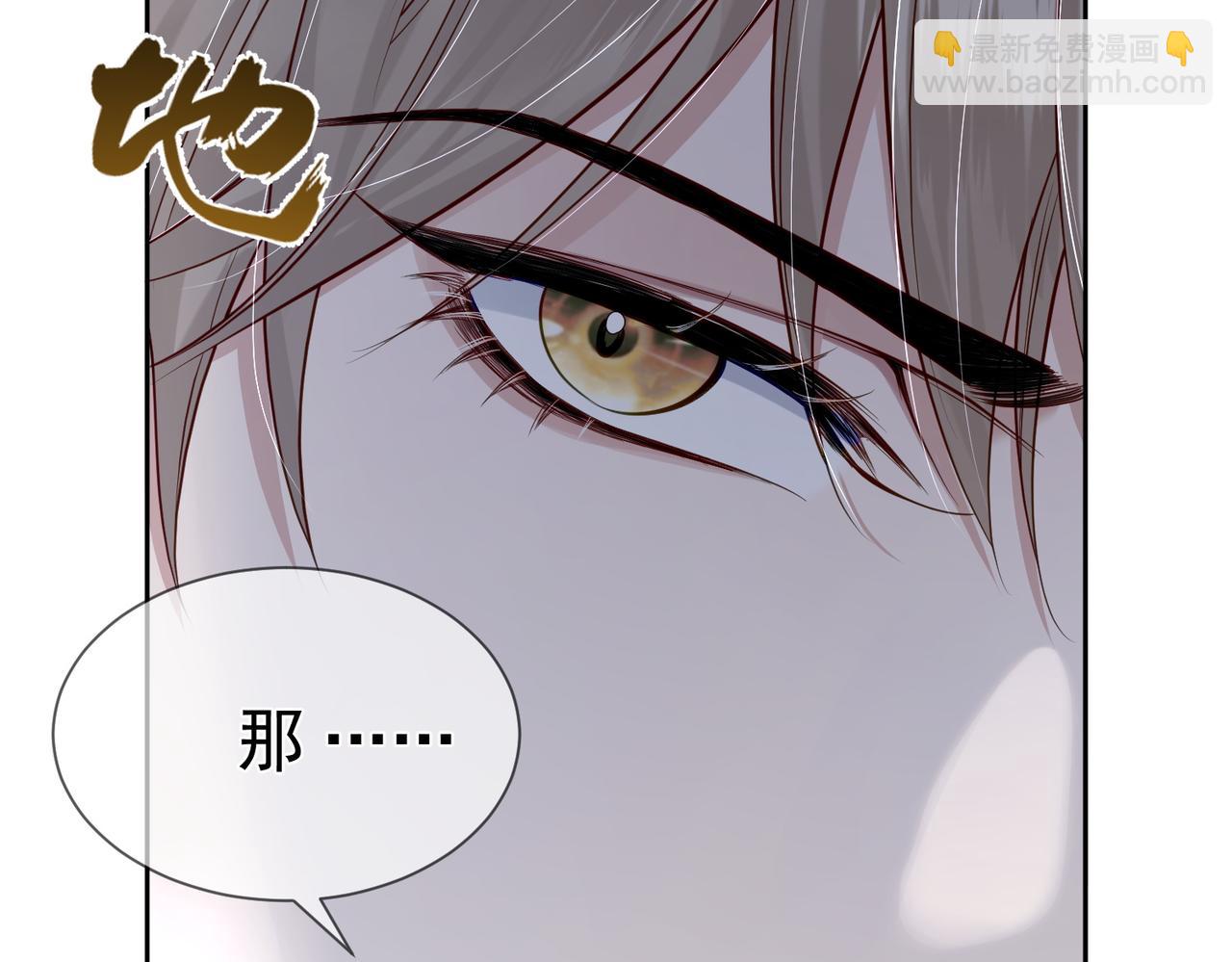 第14话：答应我的条件(1/3)-第14话