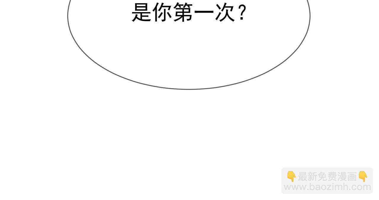 第14话：答应我的条件(1/3)-第14话