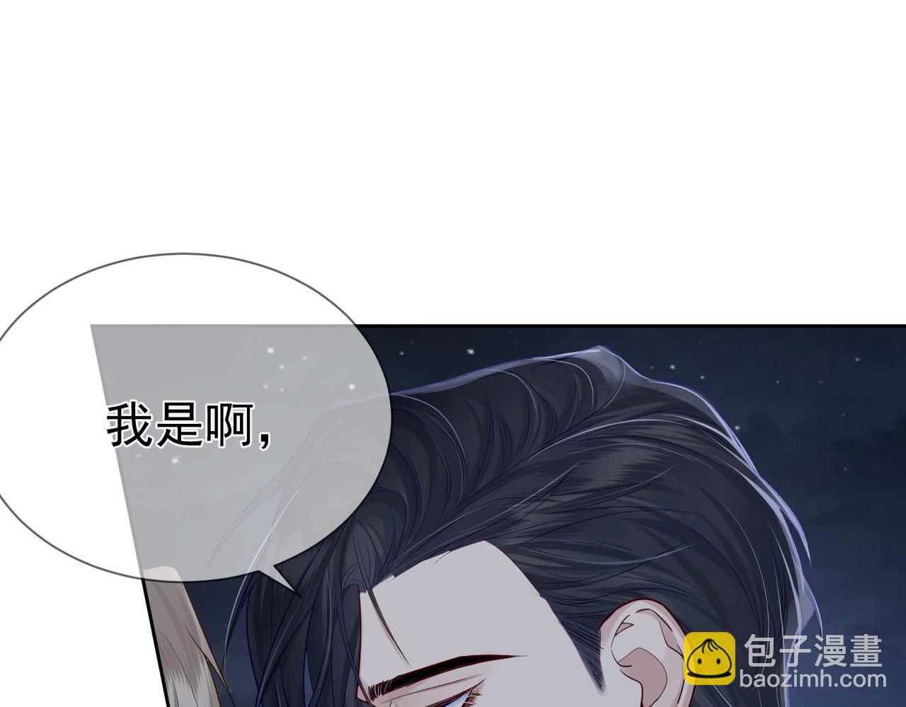 第14话：答应我的条件(1/3)-第14话