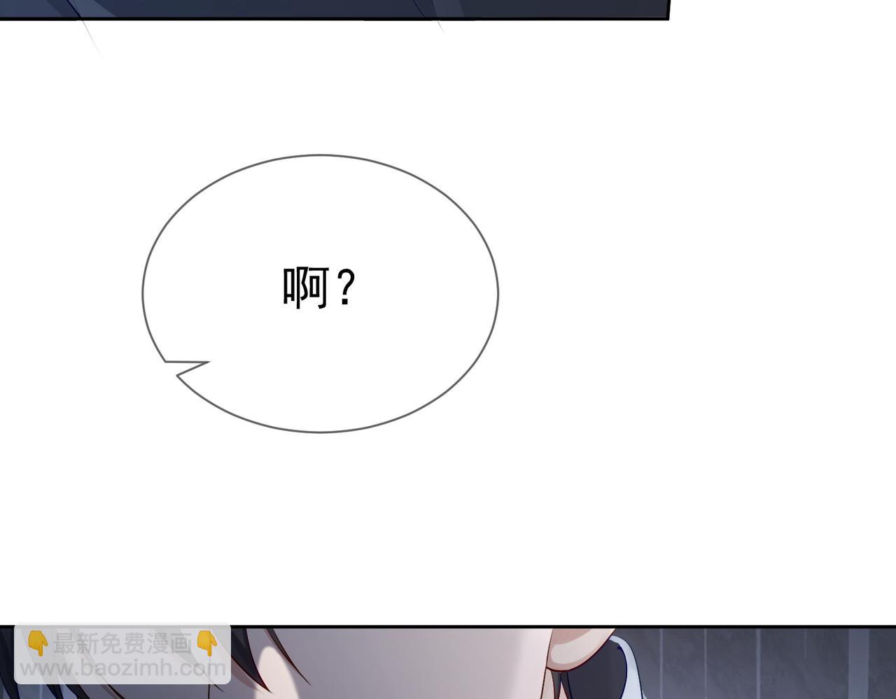 第14话：答应我的条件(1/3)-第14话