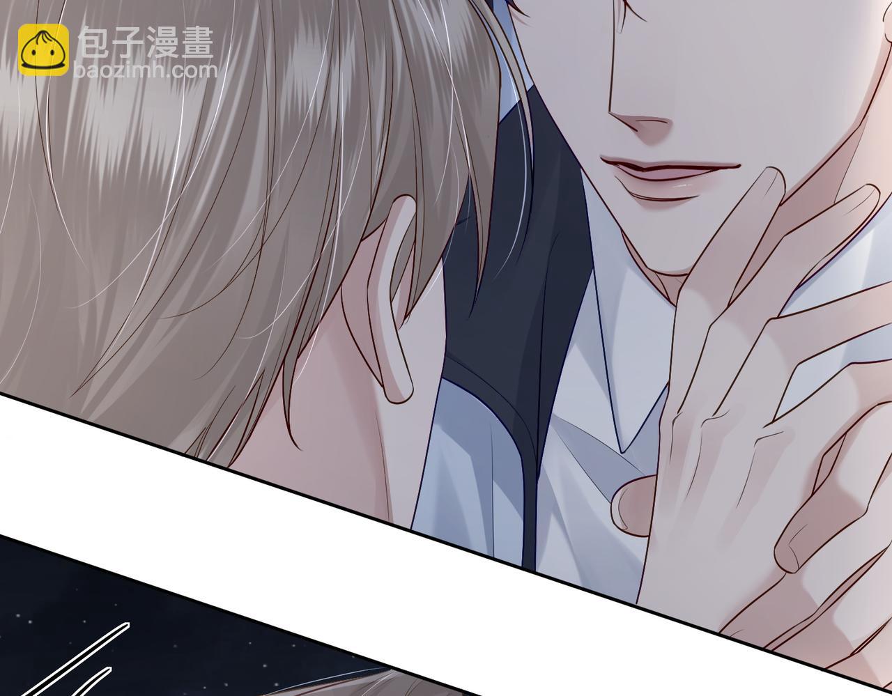 第14话：答应我的条件(1/3)-第14话