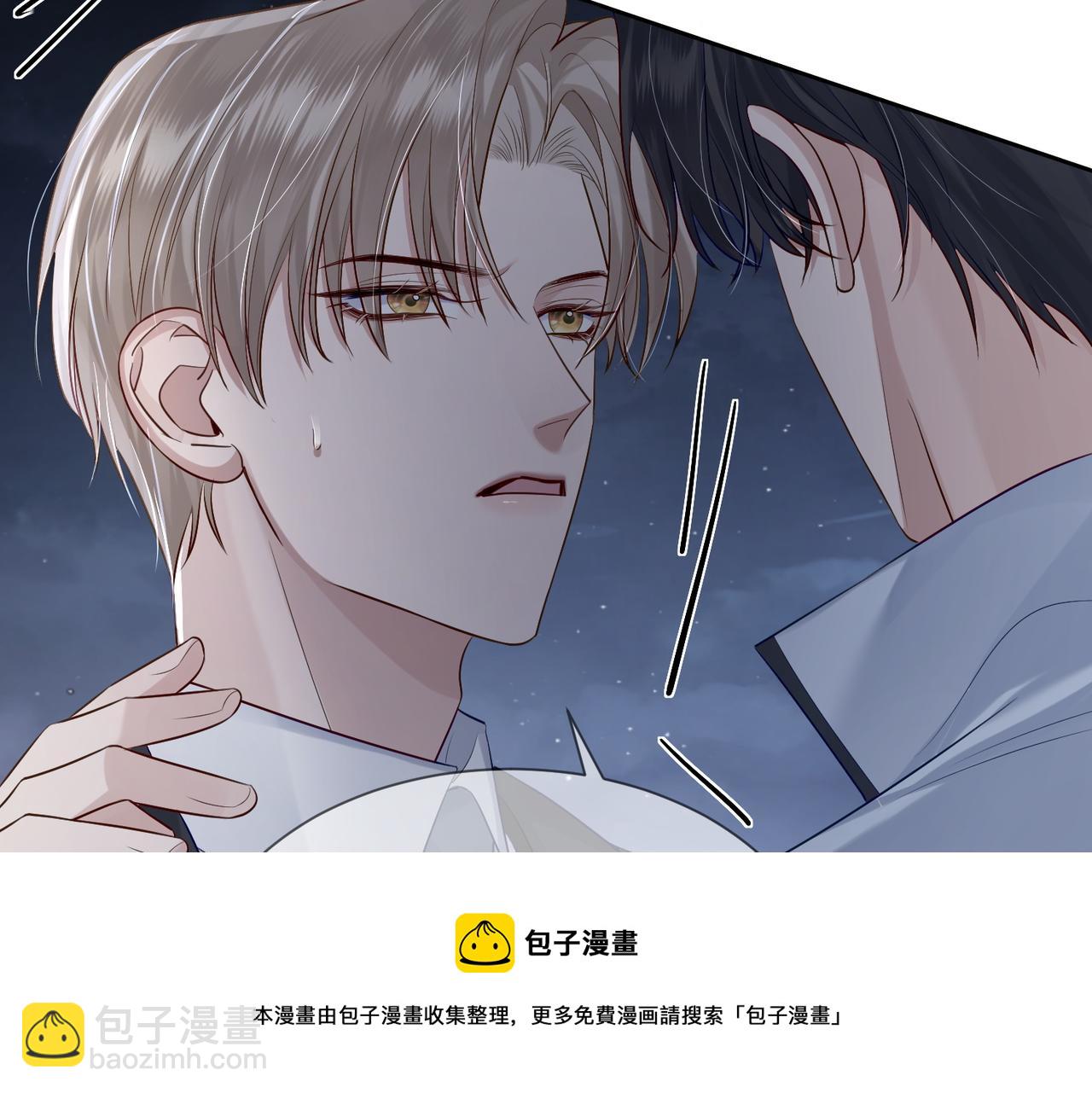 第14话：答应我的条件(1/3)-第14话
