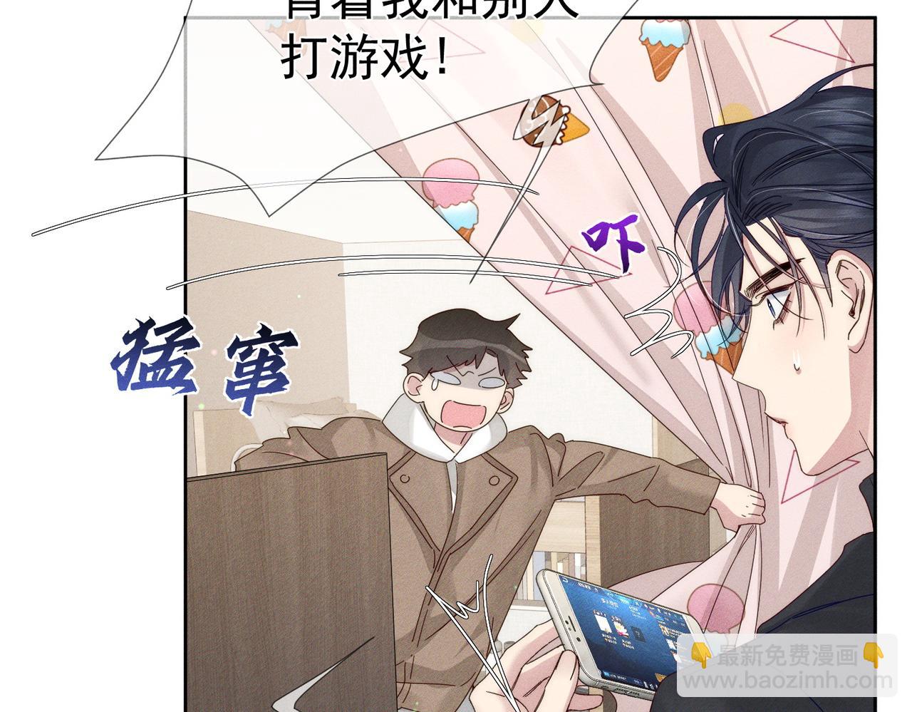 第128话：感情要克制(1/2)-第130话
