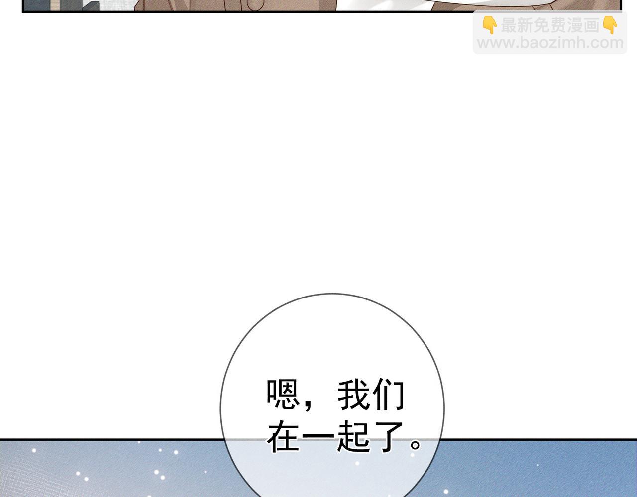 第128话：感情要克制(1/2)-第130话
