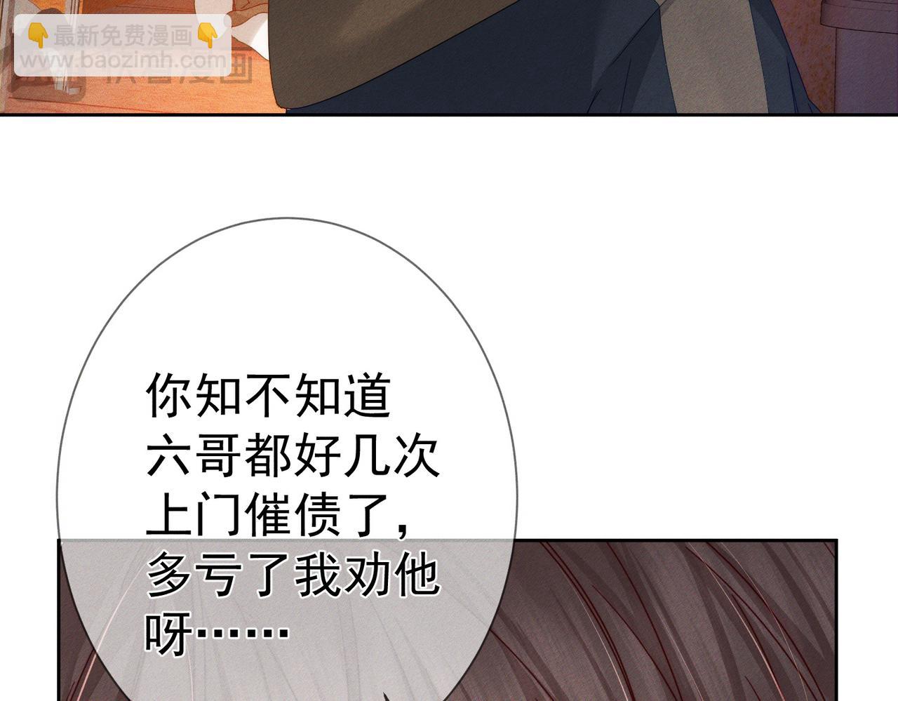 第130话：最特殊的(1/2)-第132话