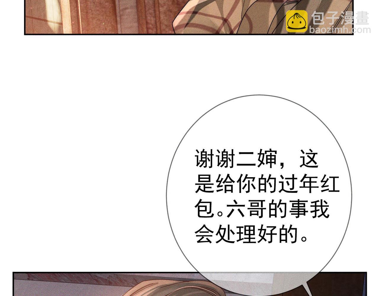 第130话：最特殊的(1/2)-第132话