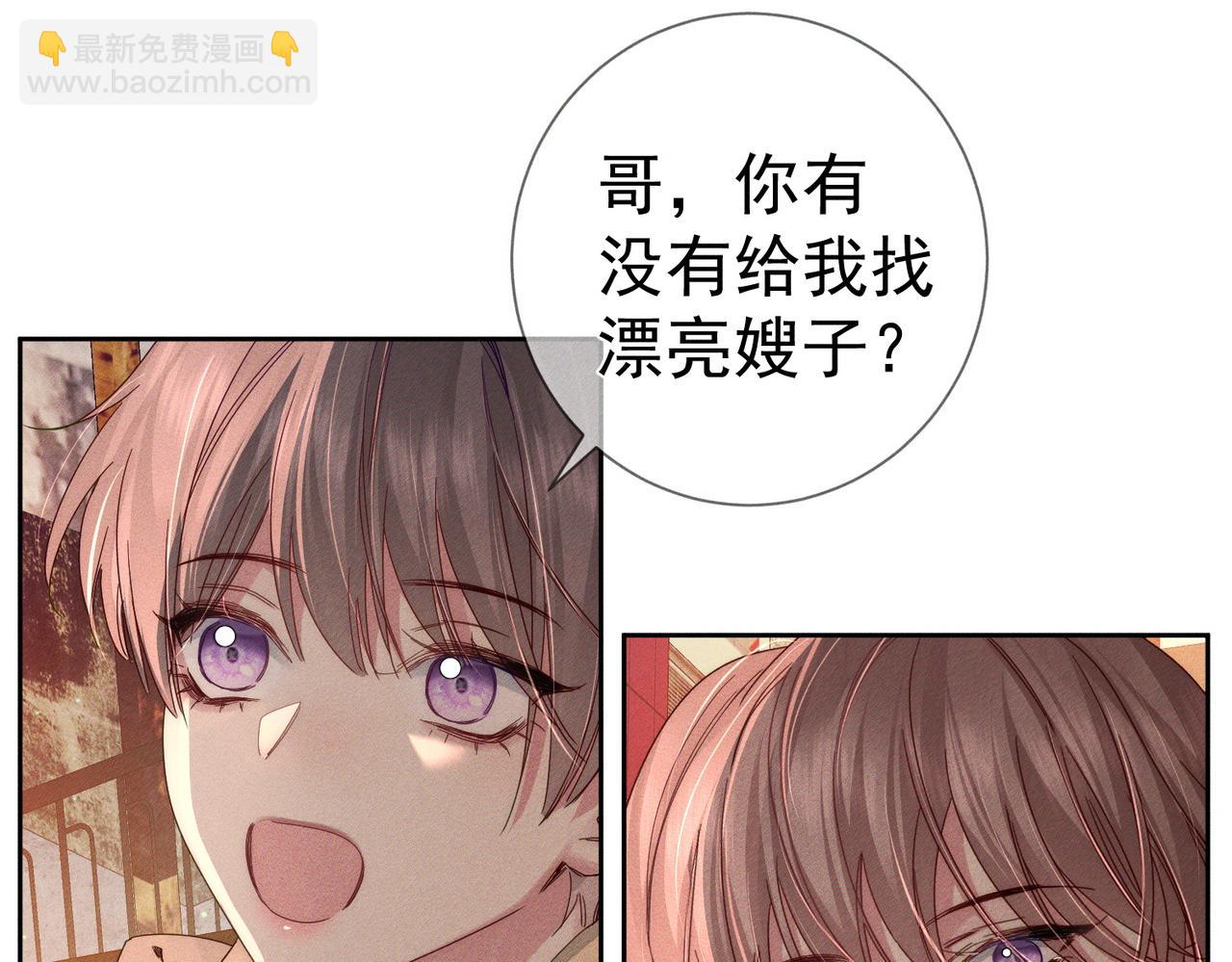 第130话：最特殊的(1/2)-第132话