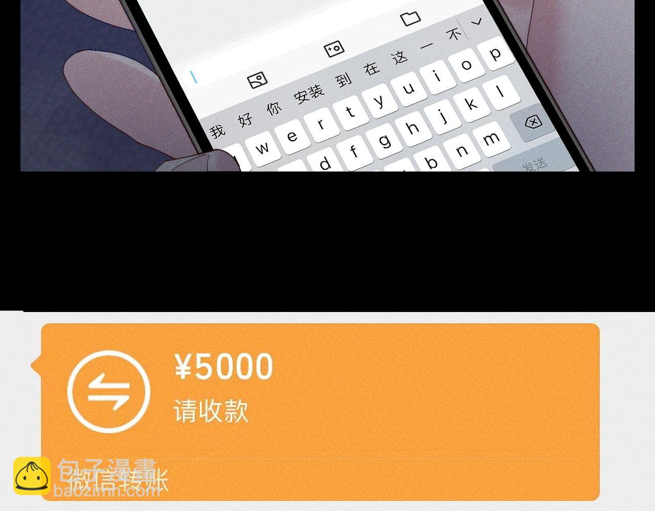 第130话：最特殊的(1/2)-第132话