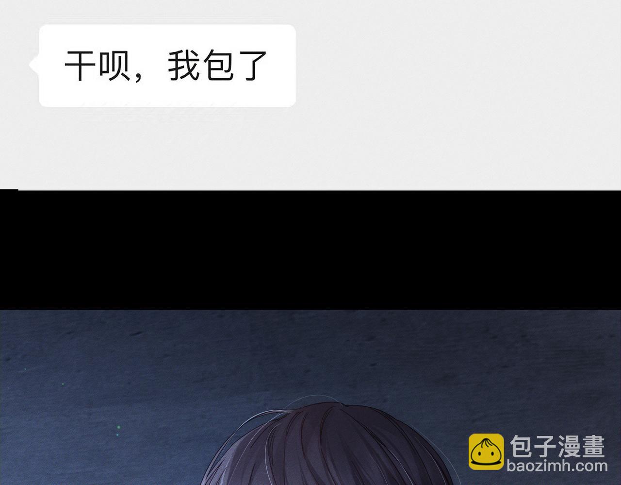 第130话：最特殊的(1/2)-第132话