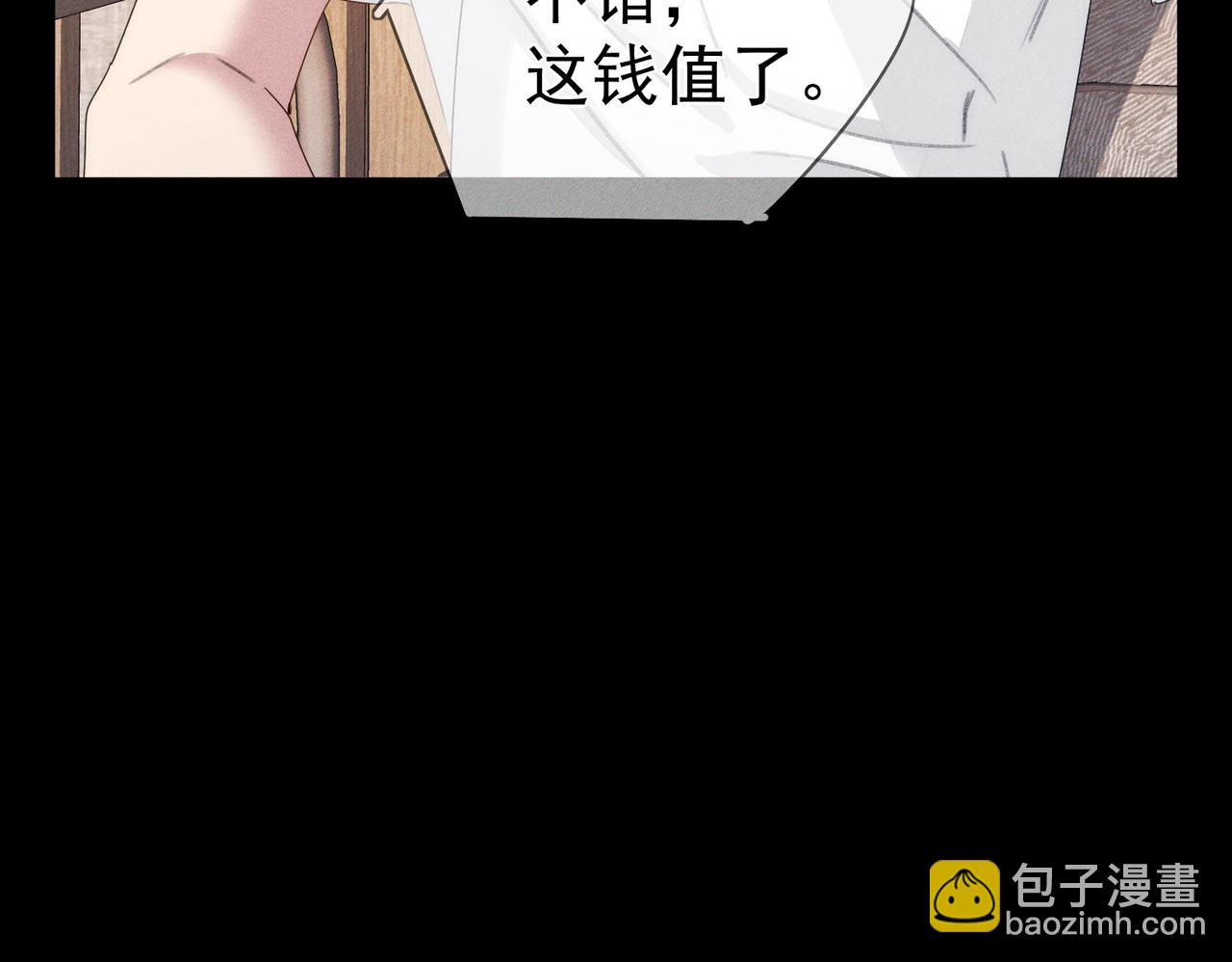 第130话：最特殊的(1/2)-第132话